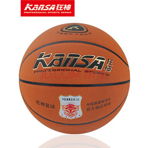 狂神高纤成人比赛篮球 KS8806